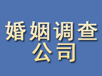 尖草坪婚姻调查公司